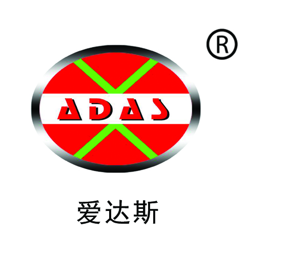 YANCHENG ADAS IMPORT & EXPORT CO., LTD logo