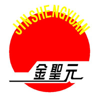 Yantai Jinyuan Mining Machinery Co.,ltd logo