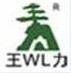 YONGKANG WANGLI HARDWARE MANUFACTURER CO., LTD. logo