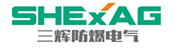 Yueqing Sanhui Explosion proof Electrical Co.,Ltd logo