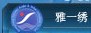 Yuewen Audio & Video Industrial CO., LTD. logo