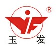YUFA MAKING TILE MACHINERY CO.,LTD. logo