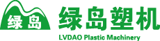 Yuyao City Green Island Rubber & Plastic Machinery Equipment Co. , Ltd. logo
