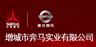 Zengcheng Benma Industrial Co., Ltd. logo