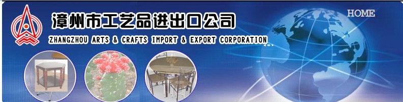 ZHANGZHOU ARTS & CRAFTS IMPORT & EXPORT CORPORATION logo