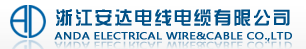 ZheJiang ANDA Electrical wire and cable Co.,Ltd logo