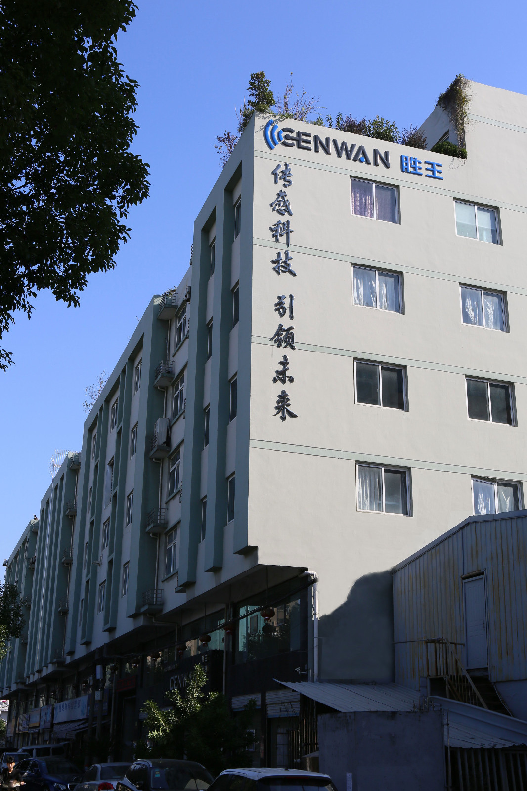 ZHEJIANG CENWAN SENSING TECHNOLOGY CO.,LTD logo