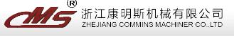 ZHEJIANG COMMINS MACHINER CO.,LTD. logo