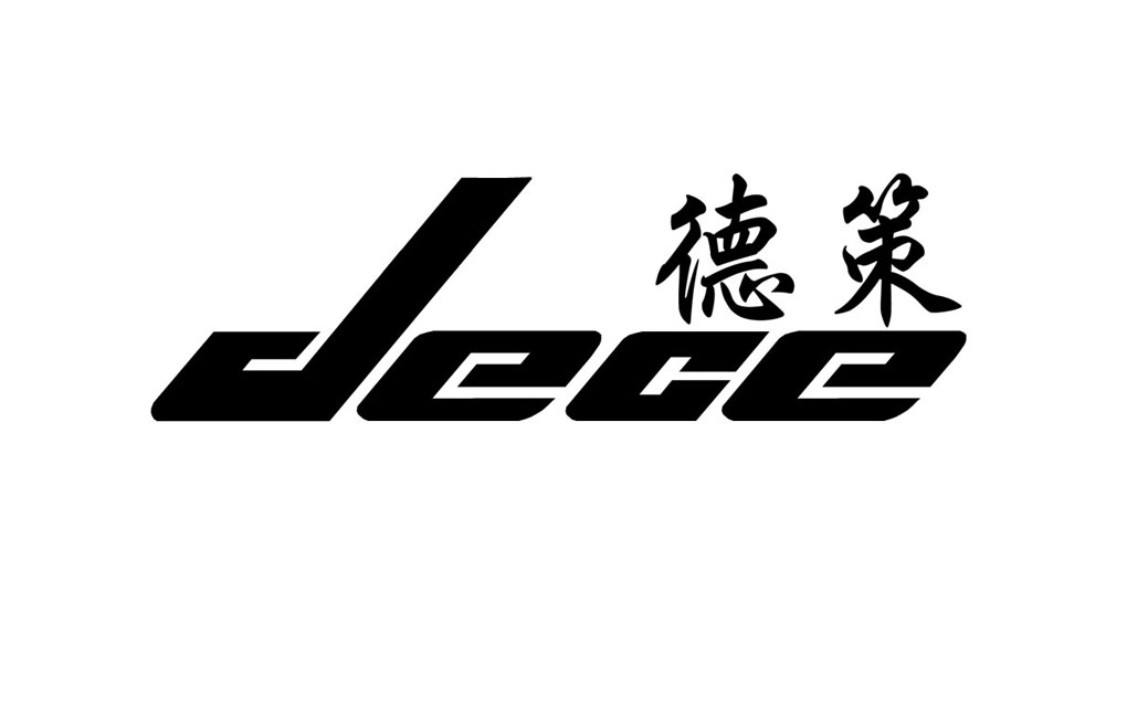 Zhejiang Dece Industry & Trade Co., Ltd. logo