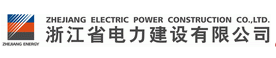 ZHEJIANG ELECTRIC POWER CONSTRUCTION CORPORATION. logo