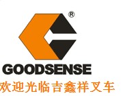 ZHEJIANG GOODSENSE FORKLIFT CO.,LTD. logo