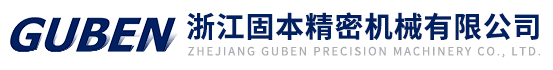 Zhejiang Guben Precision Machinery Co. , Ltd. logo