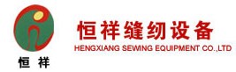 ZHEJIANG HENGXIANG SEWING EQUIPMENT CO., LTD.OF ZHEJIANG PROVINCE. logo