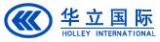 Zhejiang Holley International Co., Ltd. logo