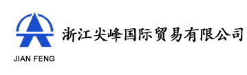 Zhejiang Jianfeng International Trade Co., Ltd. logo