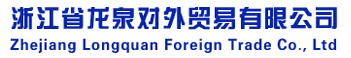 Zhejiang Longquan Foreign Trade Co., Ltd. logo