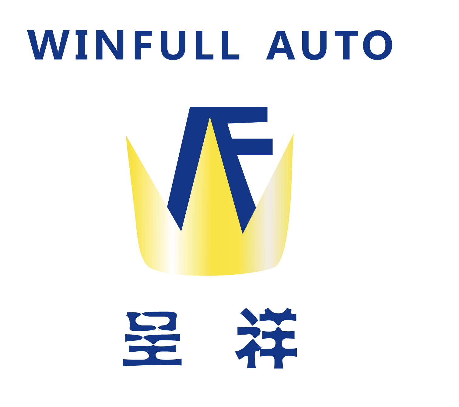 Zhejiang Sanmen Winfull Auto Accessories Co.,Ltd. logo