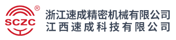 Zhejiang Sucheng Precision Machinery Co. , Ltd. logo