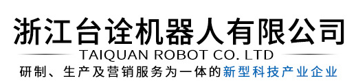 Zhejiang Taiquan robot Co., Ltd logo