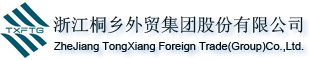 ZHEJIANG TONGXIANG FOREIGN TRADE (GROUP) CO., LTD. logo
