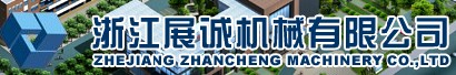 ZHEJIANG ZHANCHENG MACHINERY CO.,LTD. logo
