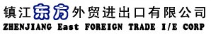Zhenjiang East Foreign Trade I/E Corp. logo