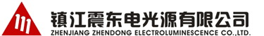 ZHENJIANG ZHENDONG ELECTROLUMINESENCE CO., LTD. logo