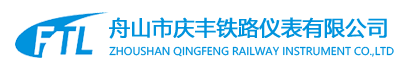 ZHOUSHAN QINGFENG RAILWAY INSTRUMENT CO.,LTD logo