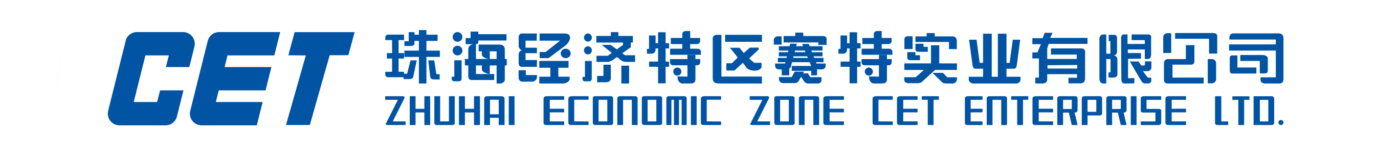 ZHUHAI ECONOMIC ZONE CET ENTERPRISE CO., LTD. logo