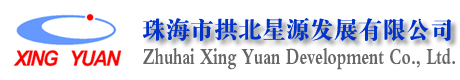 ZHUHAI XINGYUAN DEVELOPMENT CO., LTD. logo