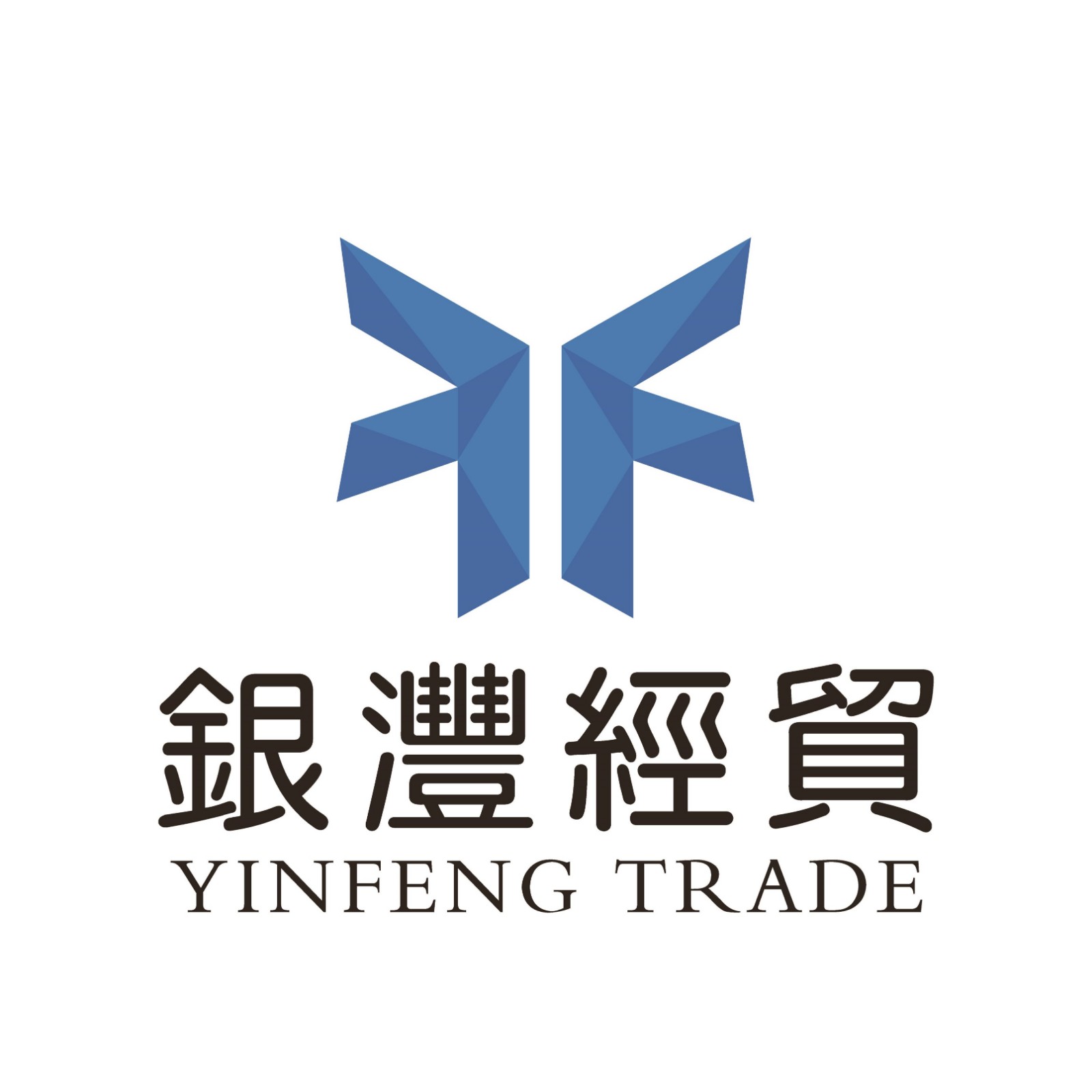 Zhuhai Yinfeng Trade Company Limited logo