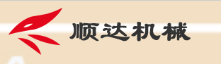Zhuji Shunda Machinery Manufacturing Co. LTD logo