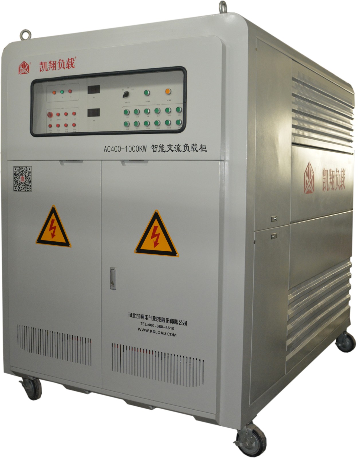 1000kW Three-Phase Load Bank for Generator Testing