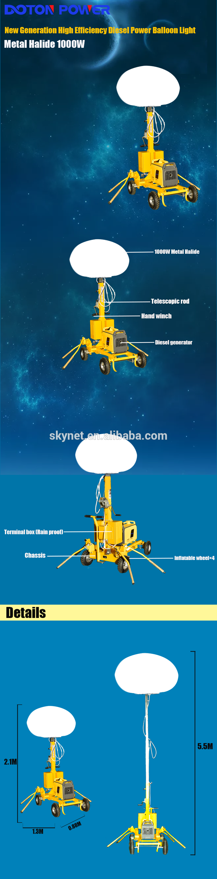 1000W Metal Halide Balloon Light Tower components and dimensions