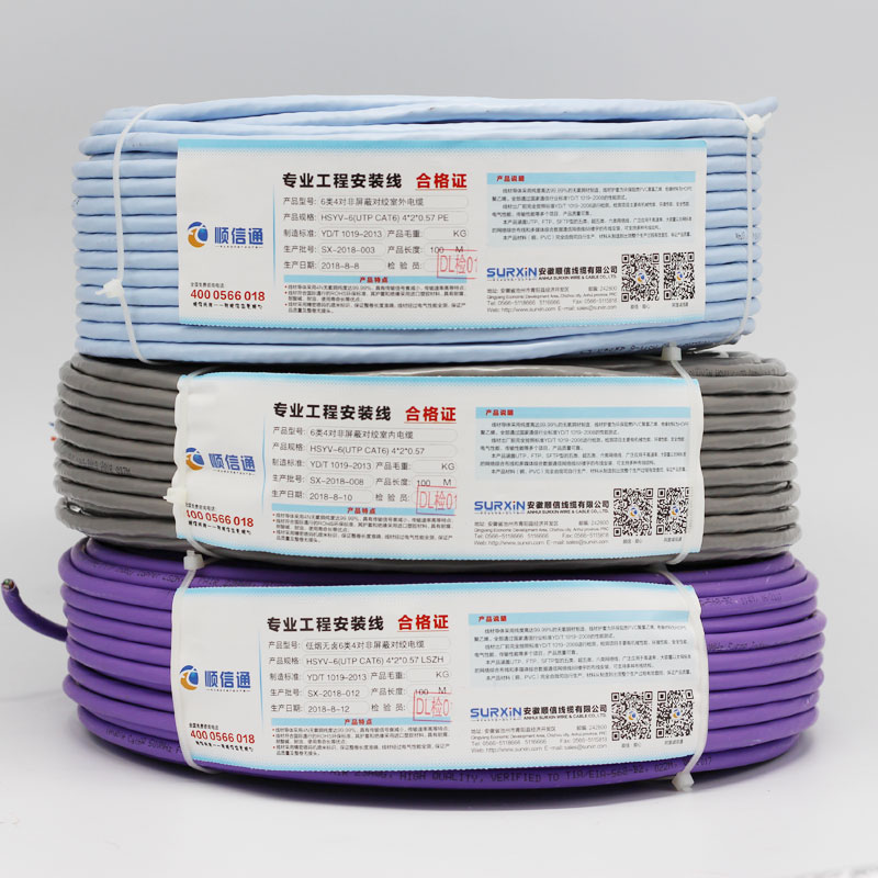 100M/coil UTP CAT6 4P 23AWG INDOOR CABLE - Image 3