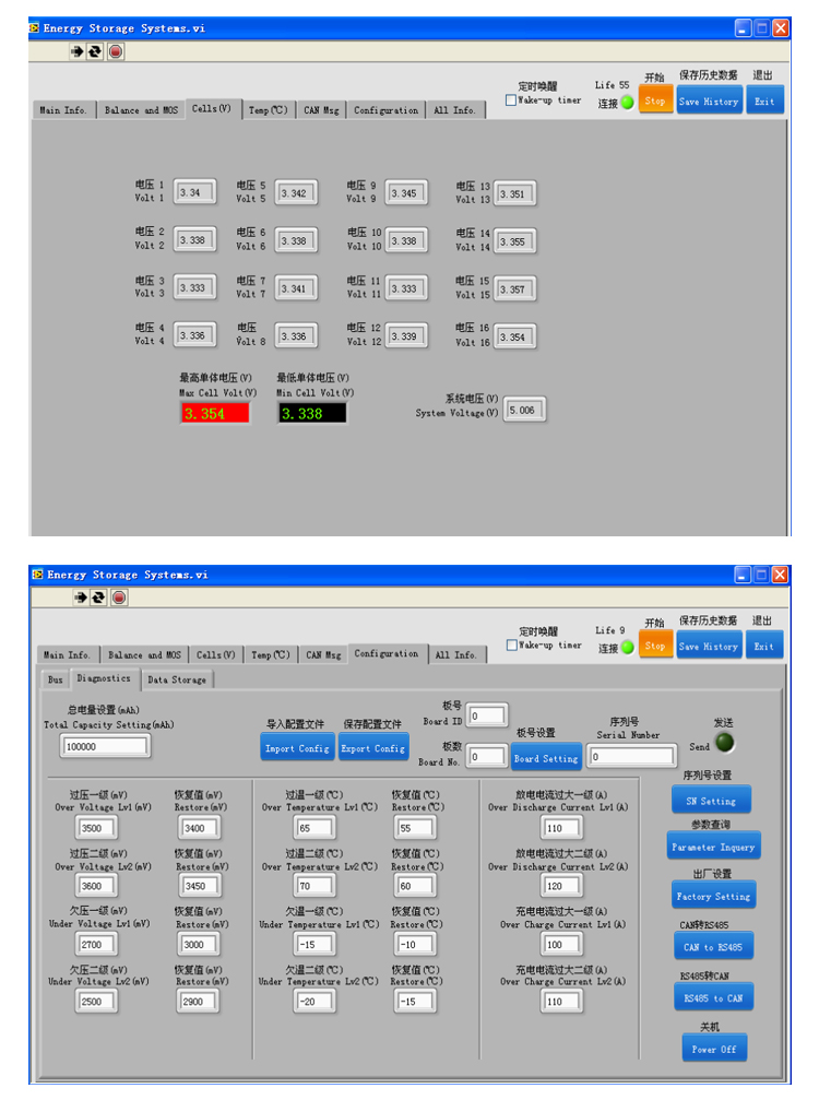BMS Monitoring Software Interface