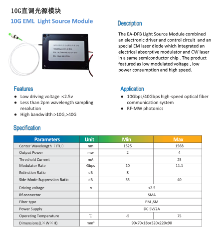10G EML Light Source Module