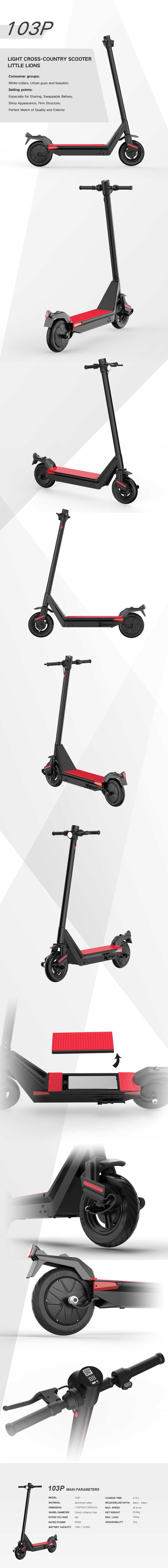 103P Electric Scooter for sharing services
