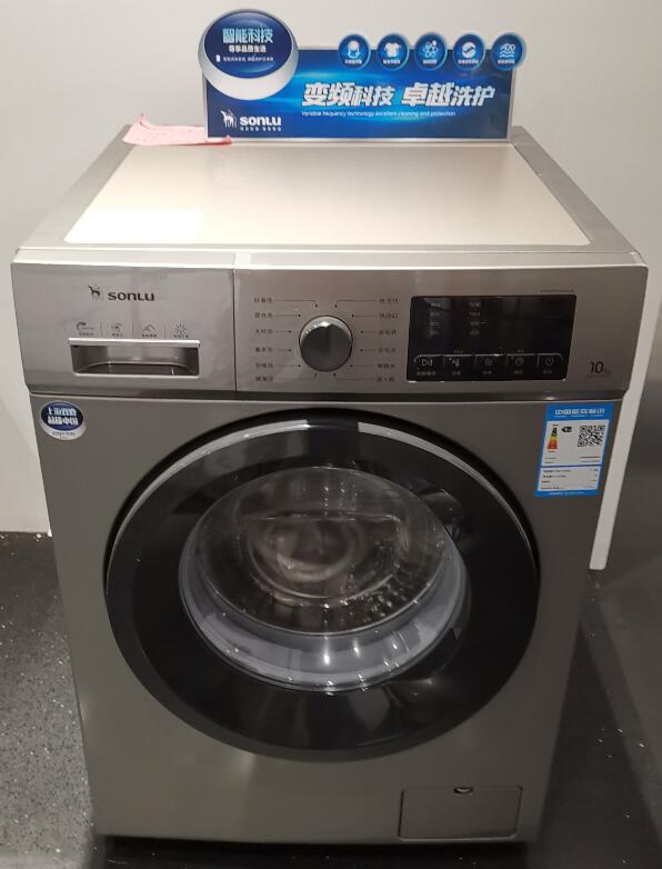 10KG Front loading - Image 2