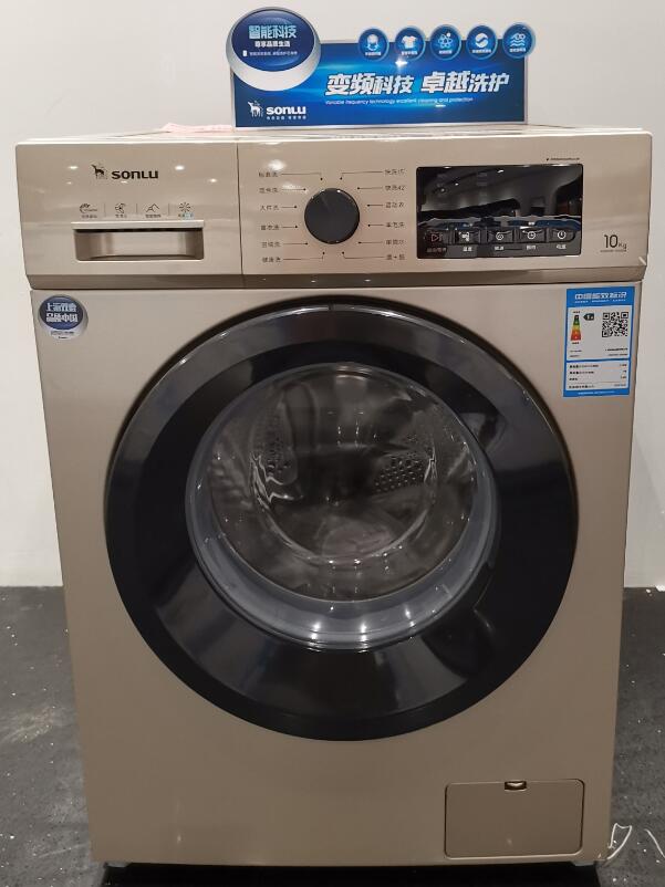 10 KG Front-Loading Washing Machine