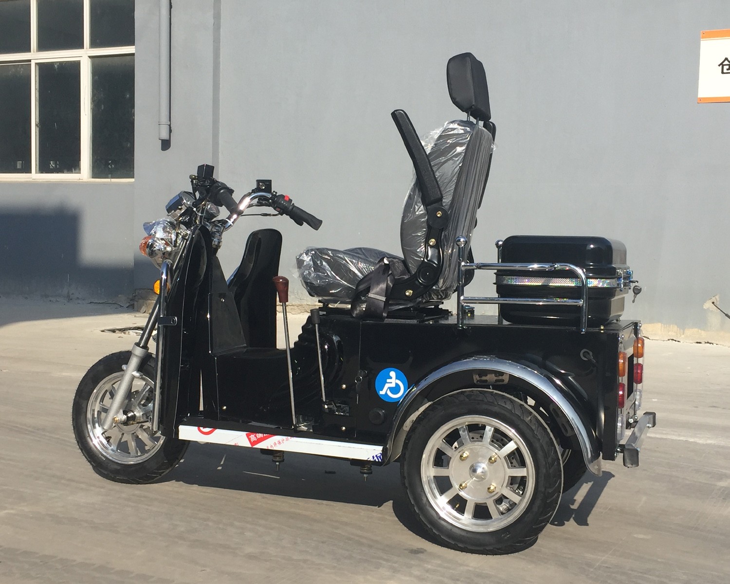 110CC Handicapped tricycle rear with small cargo box - Image 3