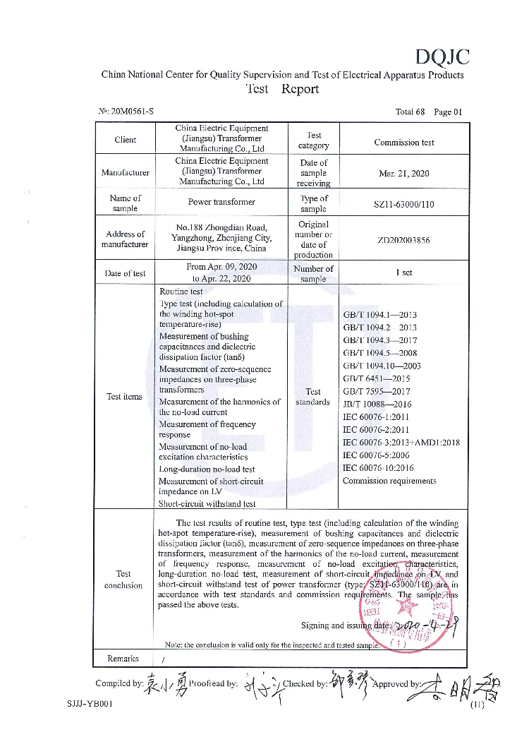 Official Commission Test Report Summary