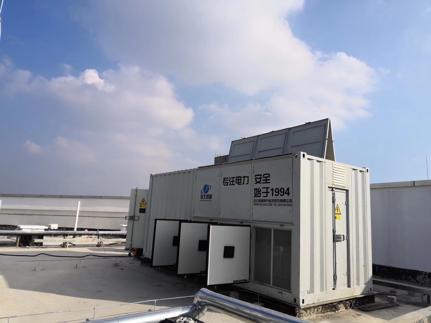 11KV 3MW High Voltage Load Bank for Gas Turbine Testing - Image 2