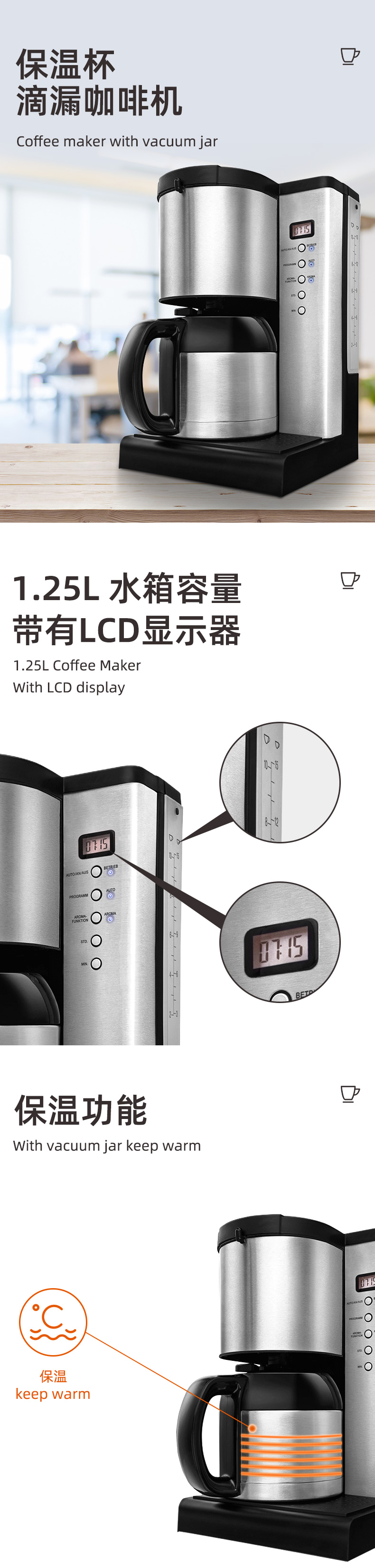 1.25L Coffee Maker with Vacuum Jar and LCD Display