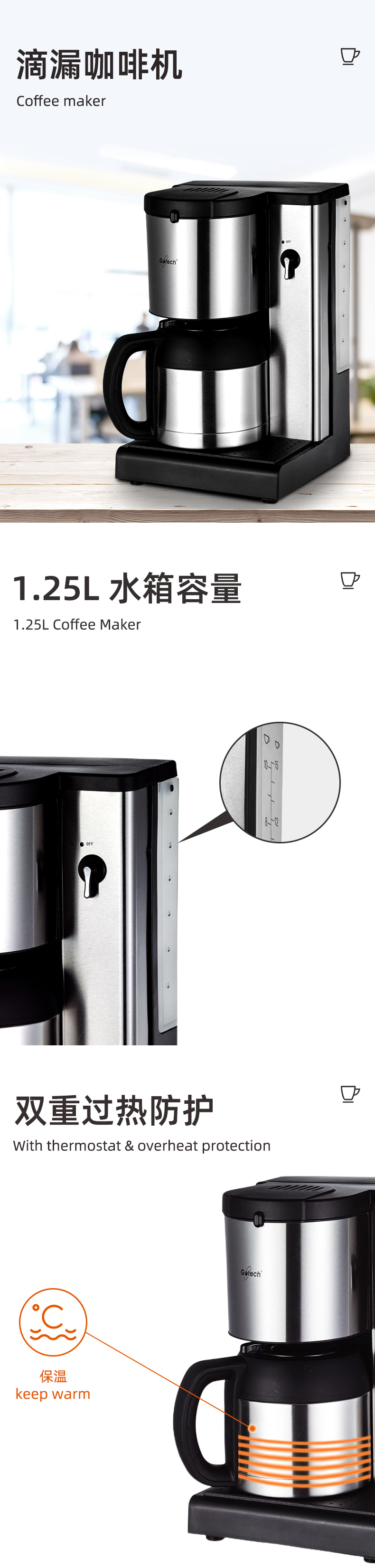1.25L Drip Coffee Maker with Vacuum Jar and Safety Features