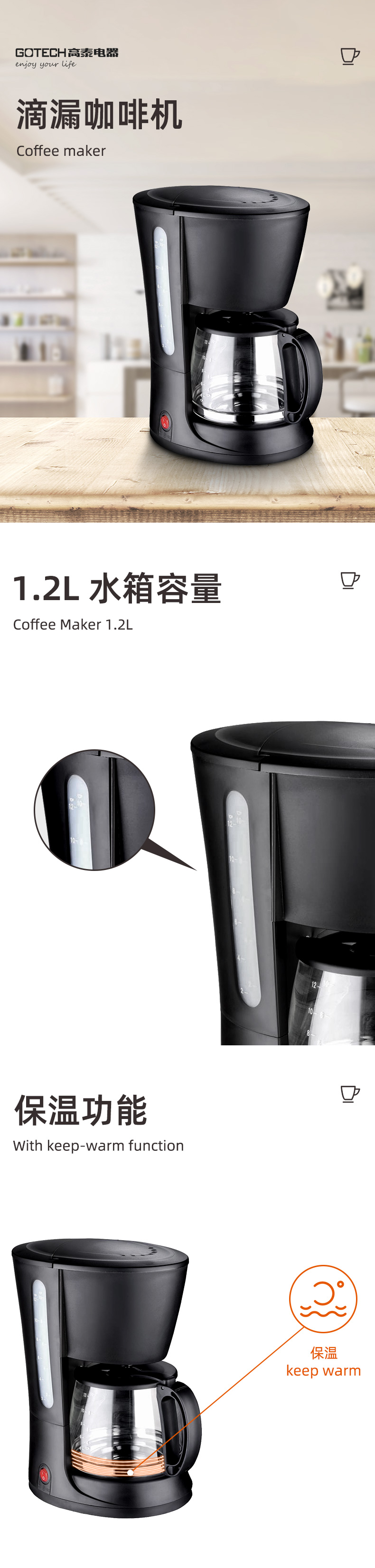 1.2L Drip Coffee Maker with keep-warm function highlight