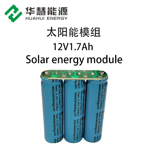 12V1.7Ah Solar Energy Module - Image 2