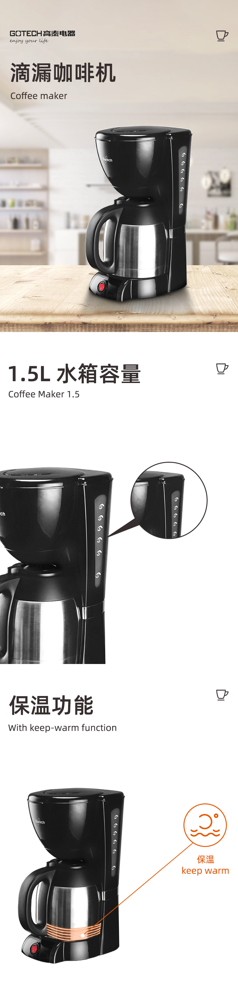 Close-up of coffee maker features including water tank and keep-warm function