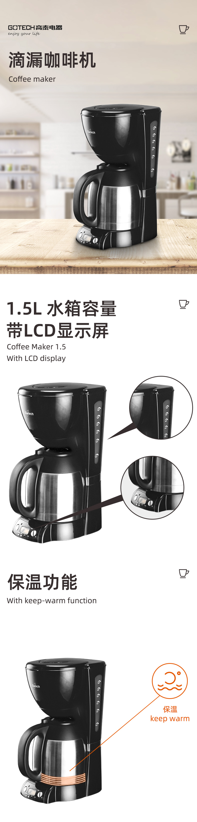 Electric coffee maker with vacuum jar and LCD display