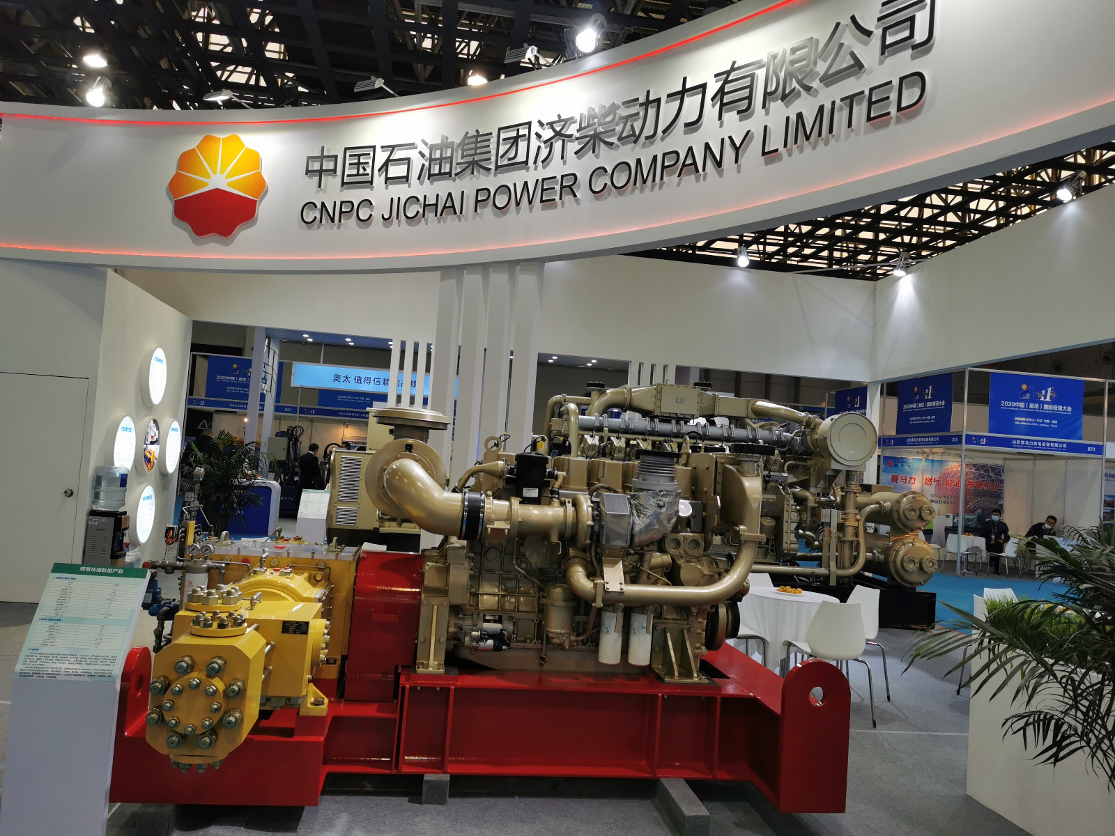 140 Series Gas Engine for Compressors